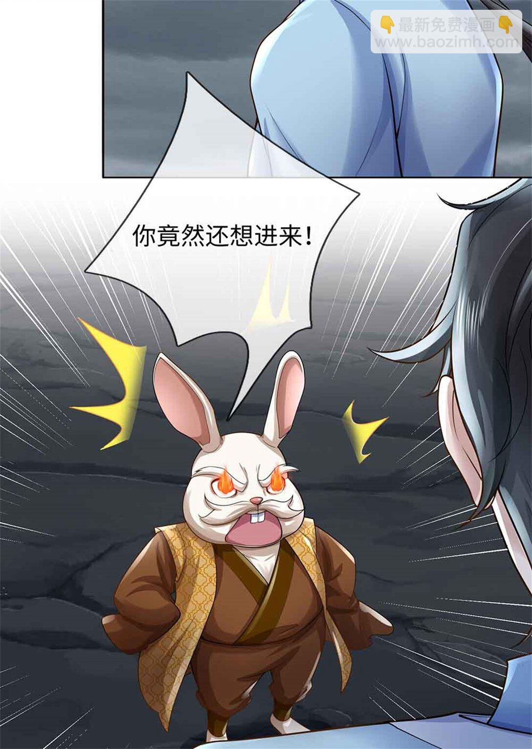 我可以吞噬萬物 - 第61話 獎勵(2/2) - 1