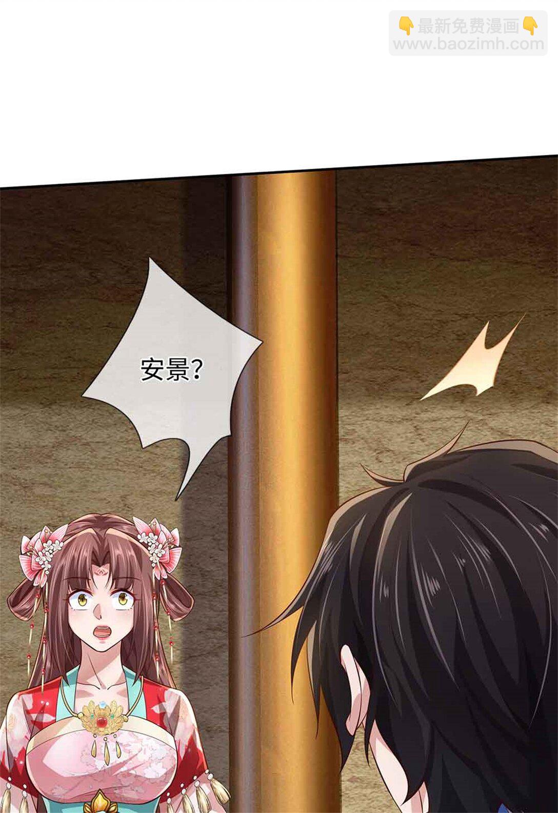 我可以吞噬萬物 - 第63話 無緣(1/2) - 7