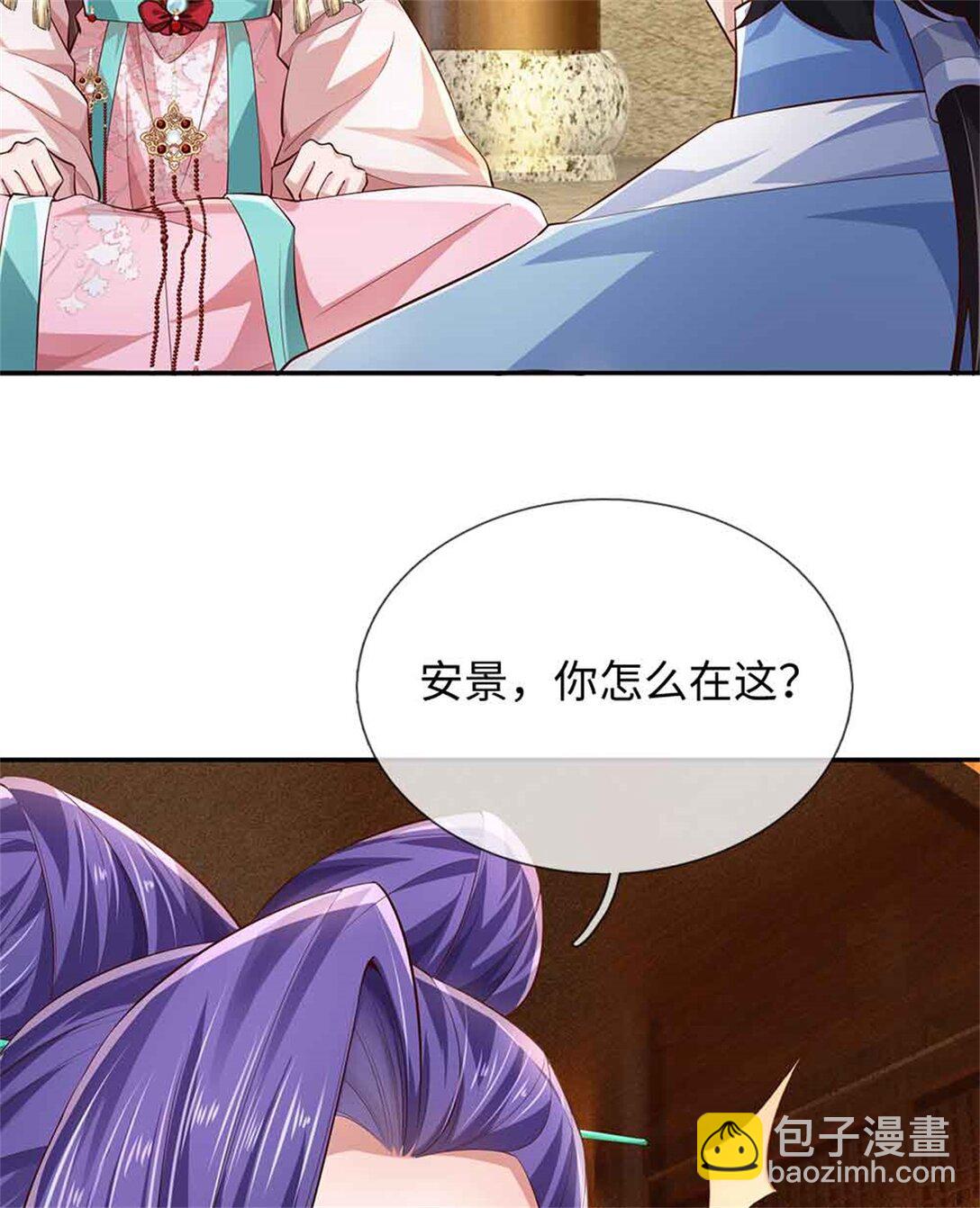 我可以吞噬萬物 - 第63話 無緣(1/2) - 8