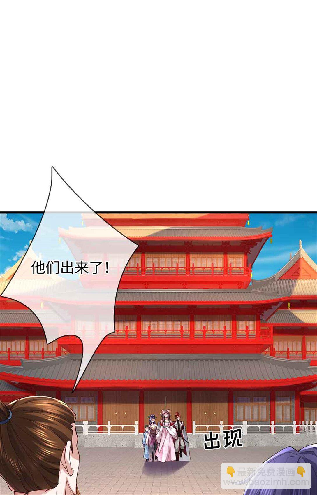 我可以吞噬萬物 - 第63話 無緣(1/2) - 7