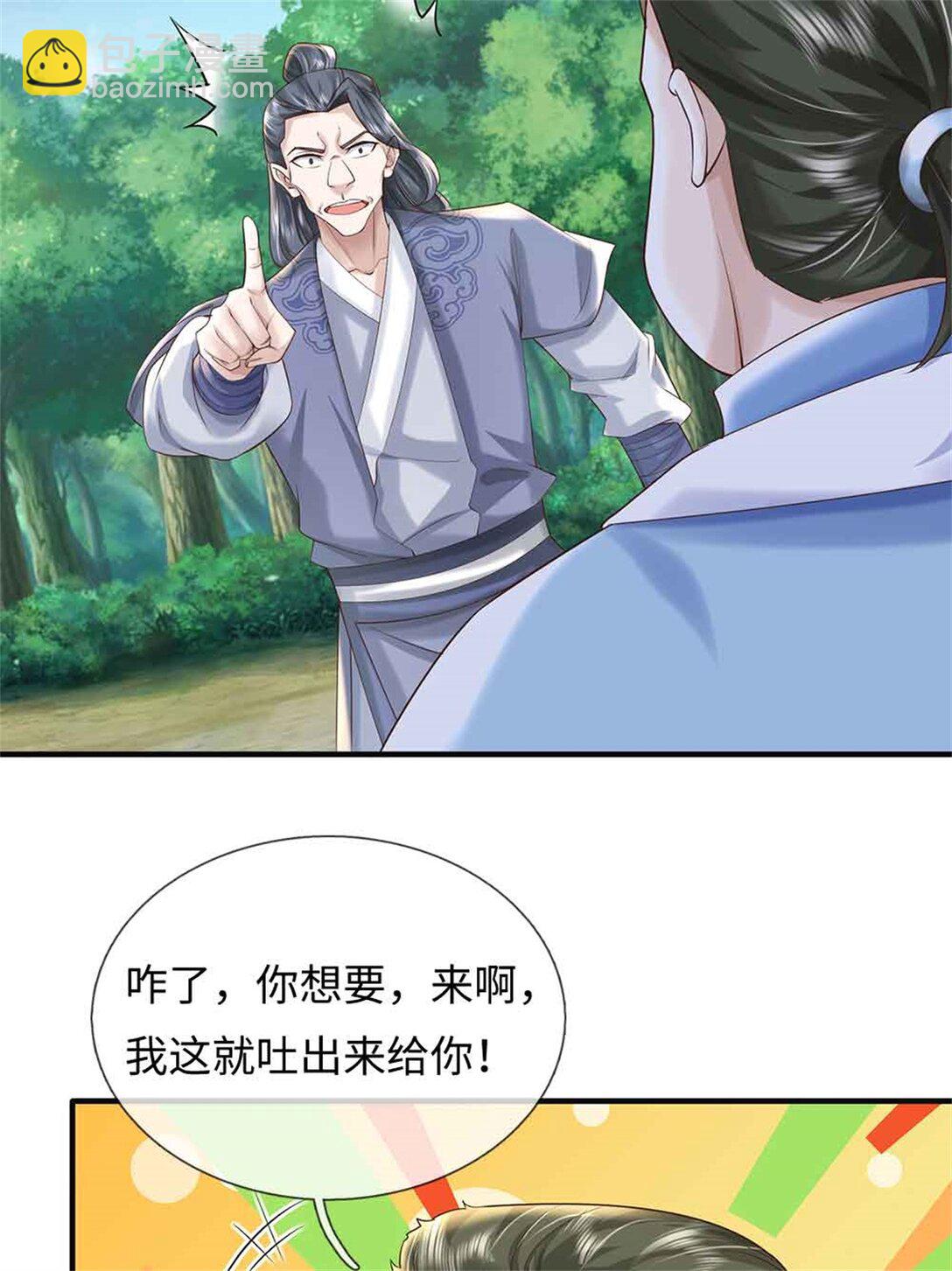 我可以吞噬萬物 - 第63話 無緣(1/2) - 8