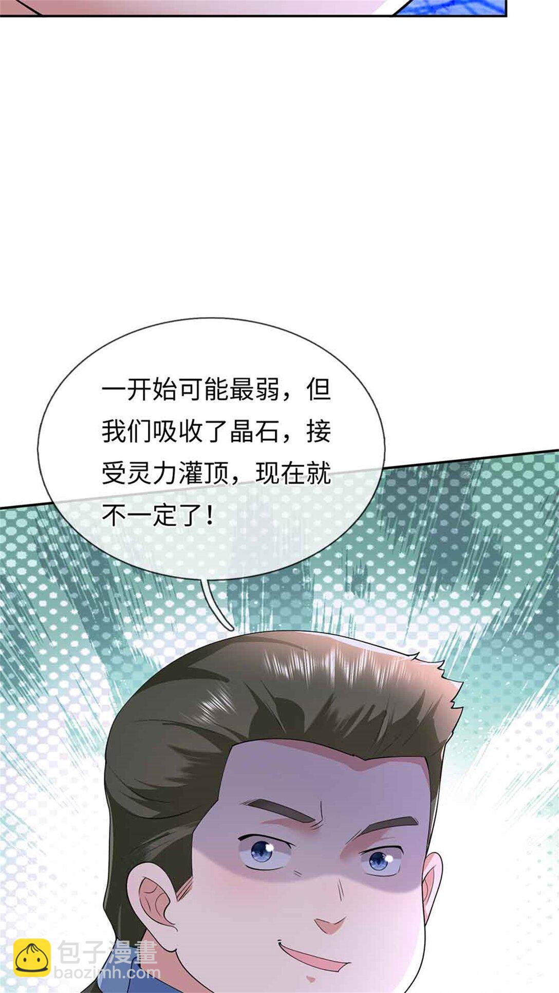 我可以吞噬萬物 - 第65話 橫渡通天河(1/2) - 3