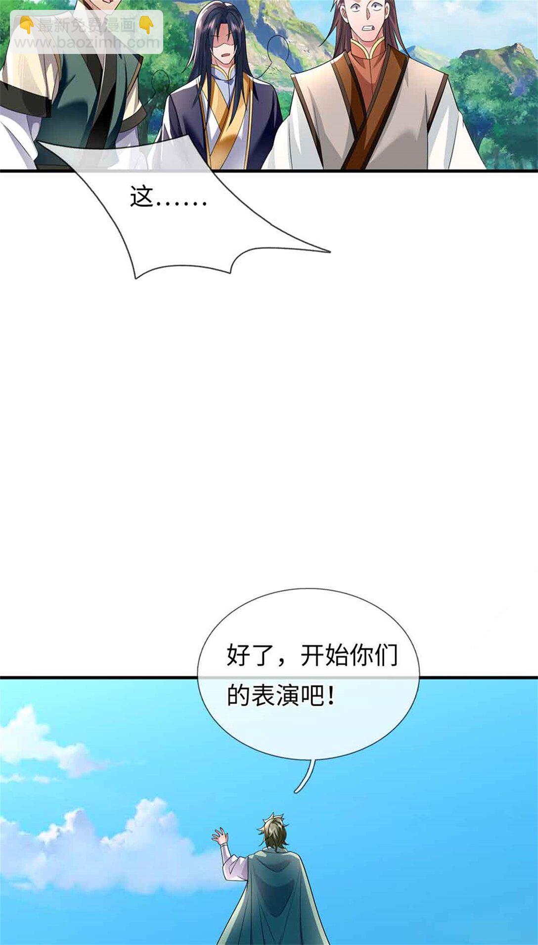 我可以吞噬萬物 - 第65話 橫渡通天河(1/2) - 5