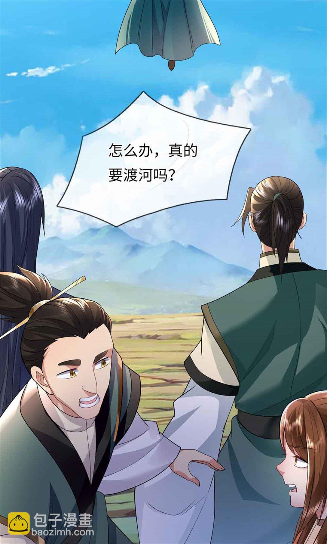 我可以吞噬萬物 - 第65話 橫渡通天河(1/2) - 6