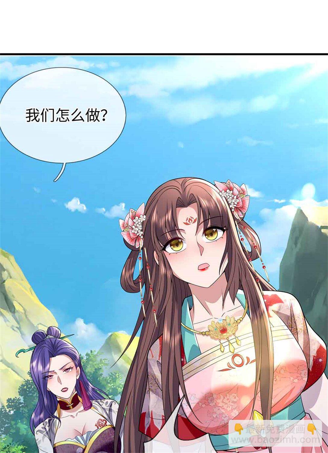 我可以吞噬萬物 - 第65話 橫渡通天河(1/2) - 8
