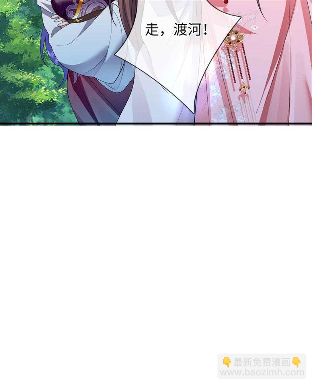 我可以吞噬萬物 - 第65話 橫渡通天河(1/2) - 1