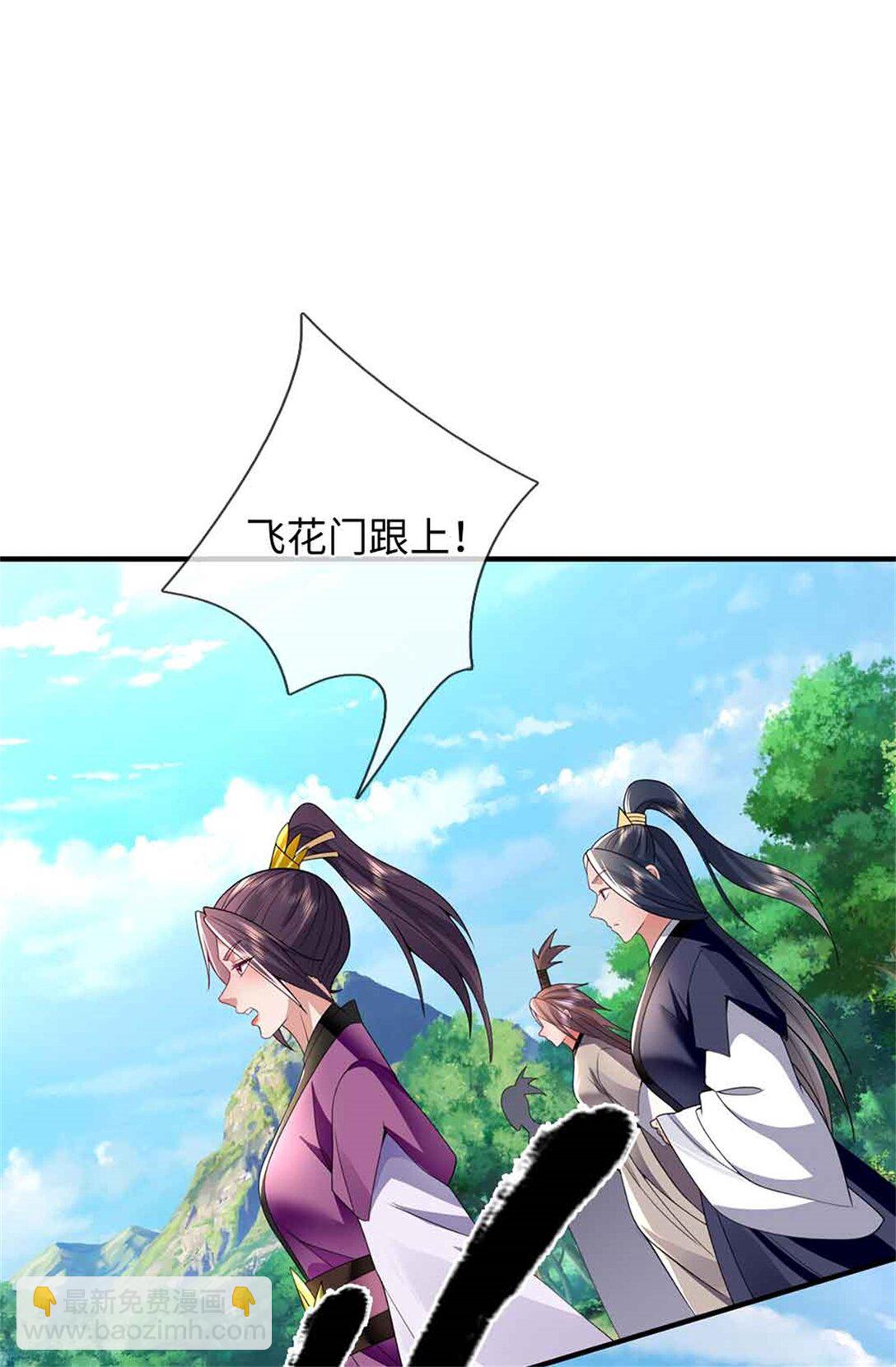 我可以吞噬萬物 - 第65話 橫渡通天河(1/2) - 2