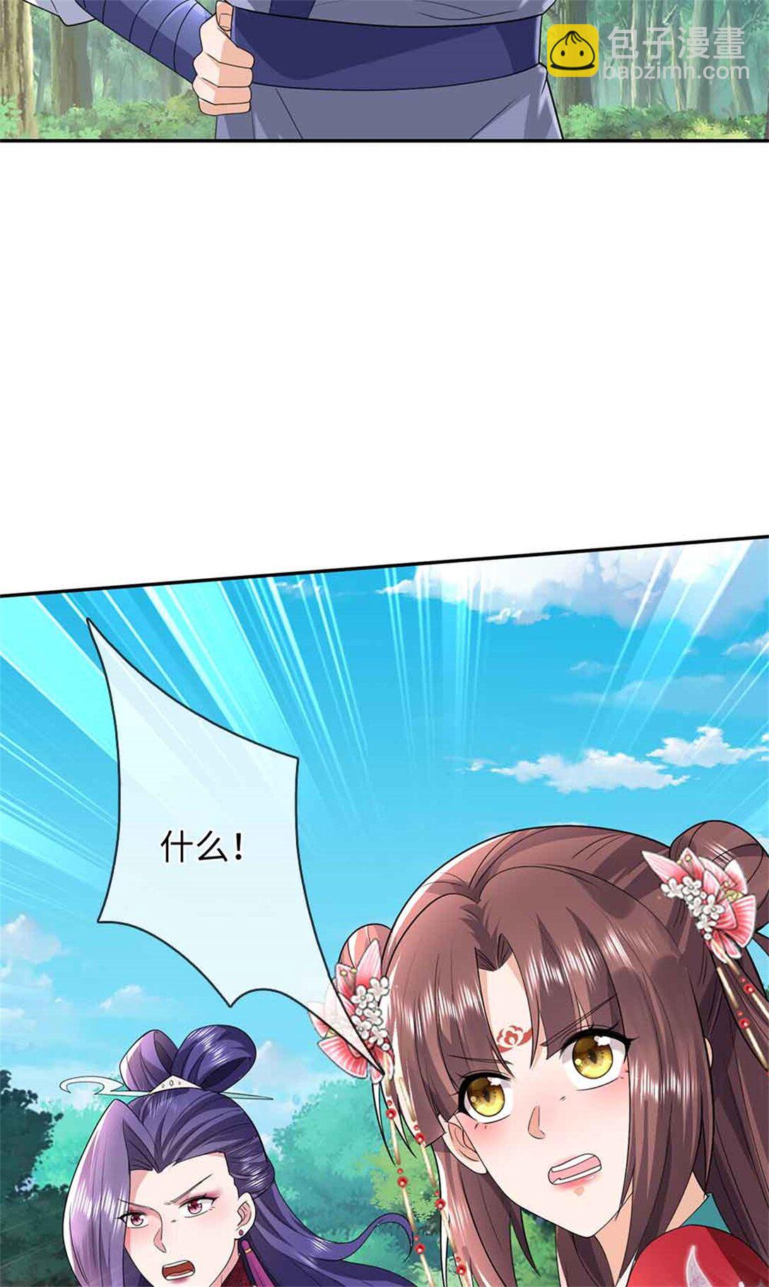 我可以吞噬萬物 - 第65話 橫渡通天河(1/2) - 3