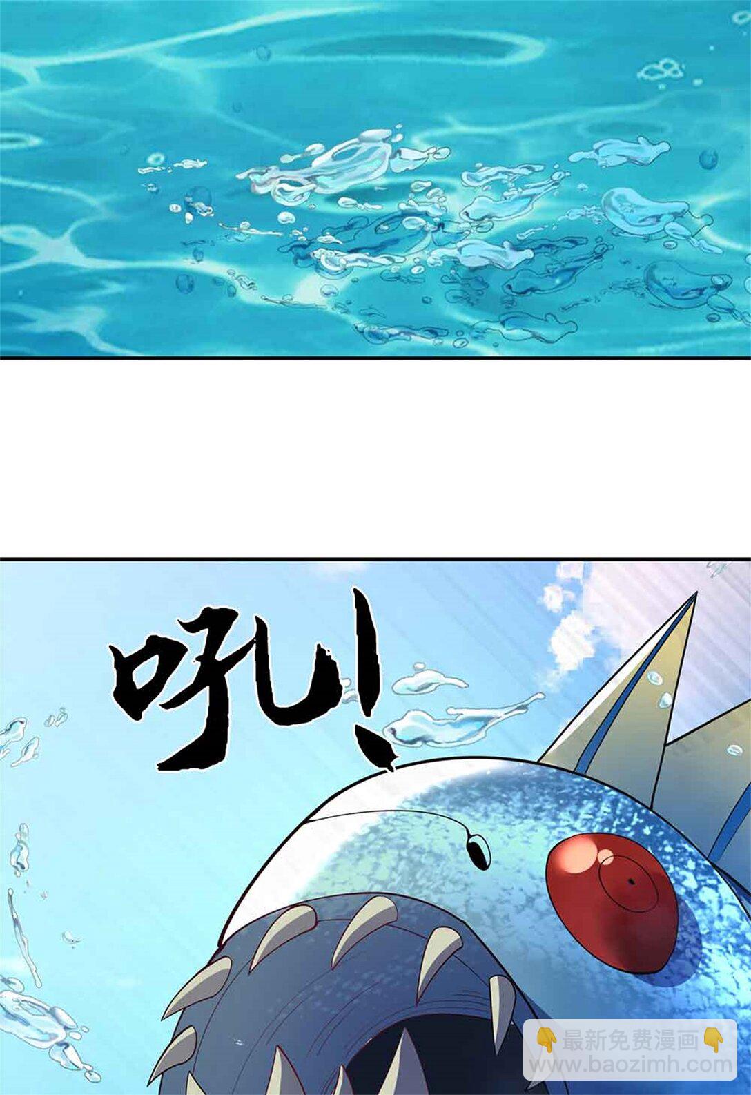 我可以吞噬萬物 - 第65話 橫渡通天河(1/2) - 1