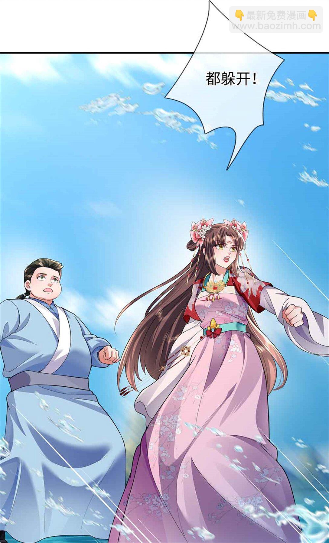 我可以吞噬萬物 - 第65話 橫渡通天河(1/2) - 4
