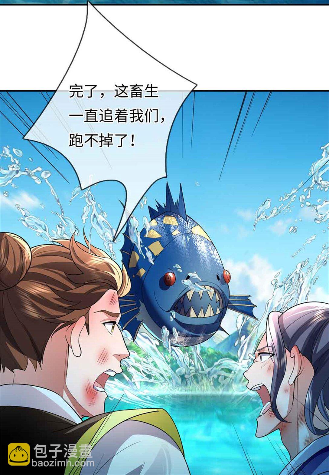 我可以吞噬萬物 - 第65話 橫渡通天河(1/2) - 7