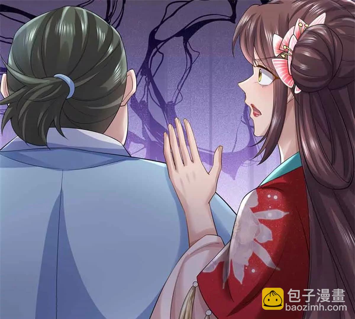 我可以吞噬萬物 - 第69話 防禦(1/3) - 4