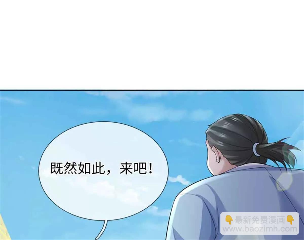 我可以吞噬萬物 - 第69話 防禦(1/3) - 7