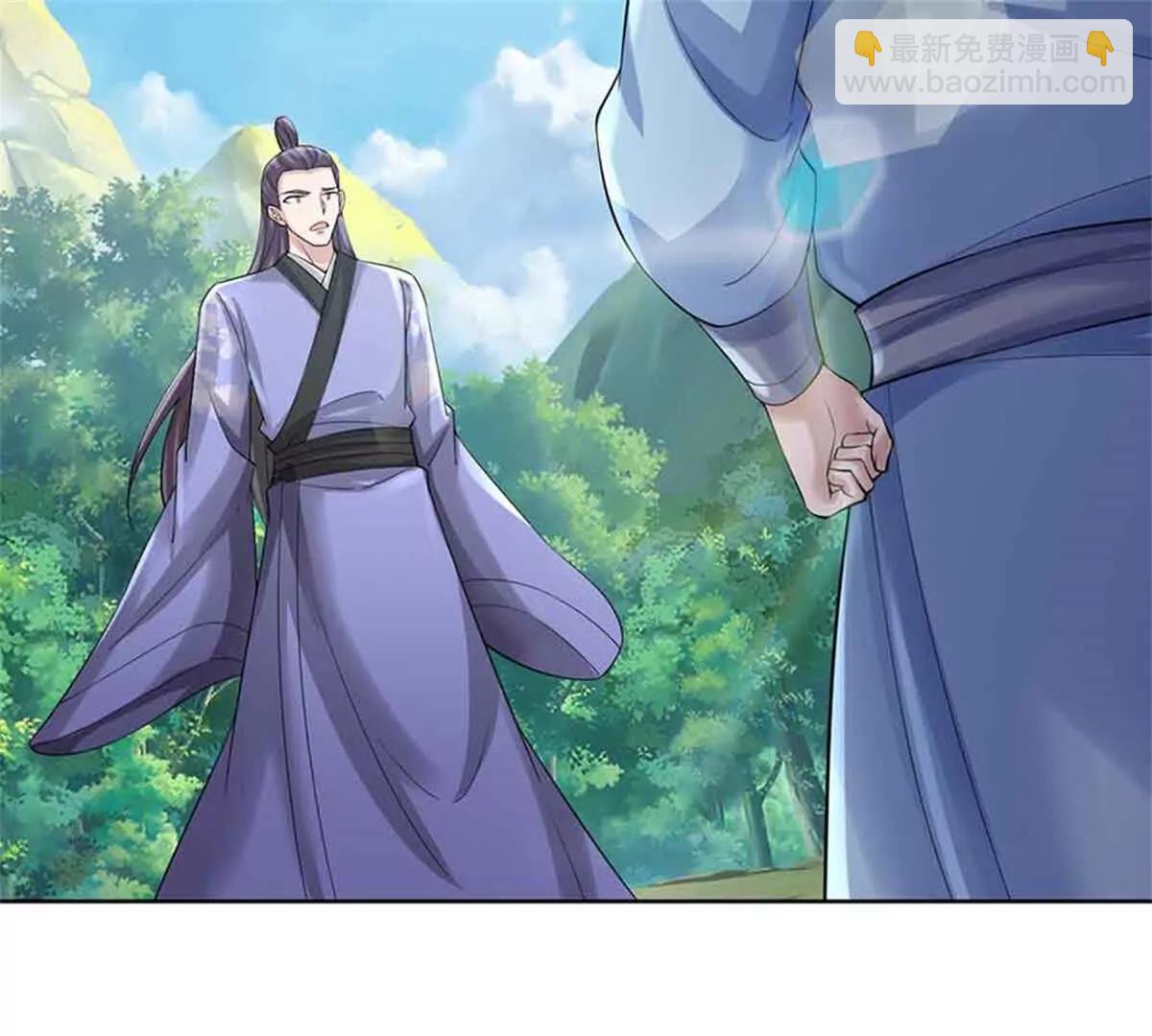 我可以吞噬萬物 - 第69話 防禦(1/3) - 8