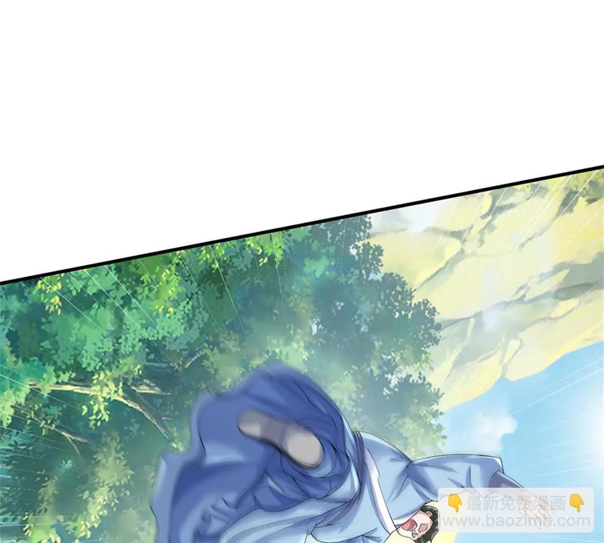 我可以吞噬萬物 - 第69話 防禦(1/3) - 2