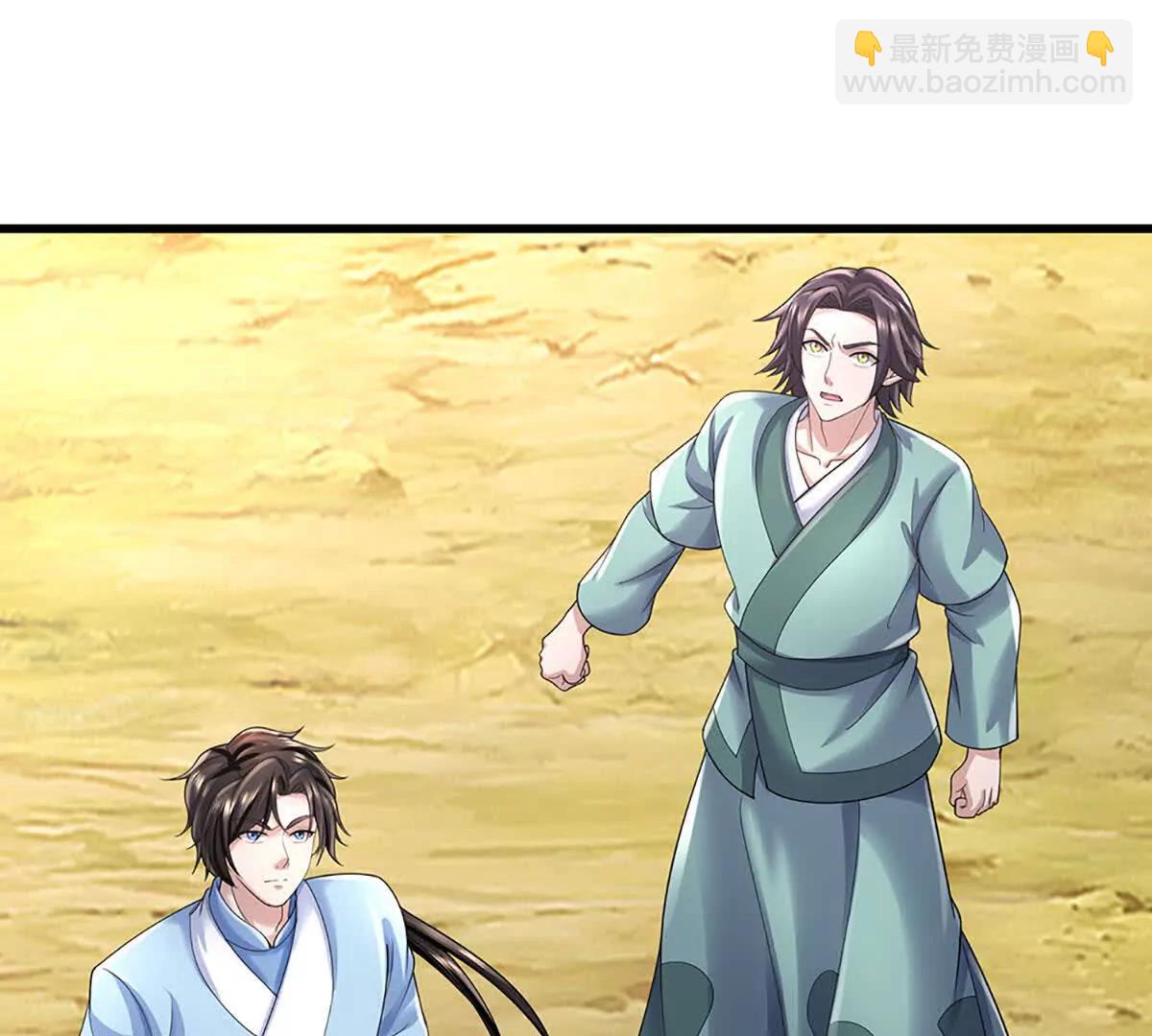 我可以吞噬萬物 - 第71話 競爭關係，獸潮侵襲(1/3) - 2