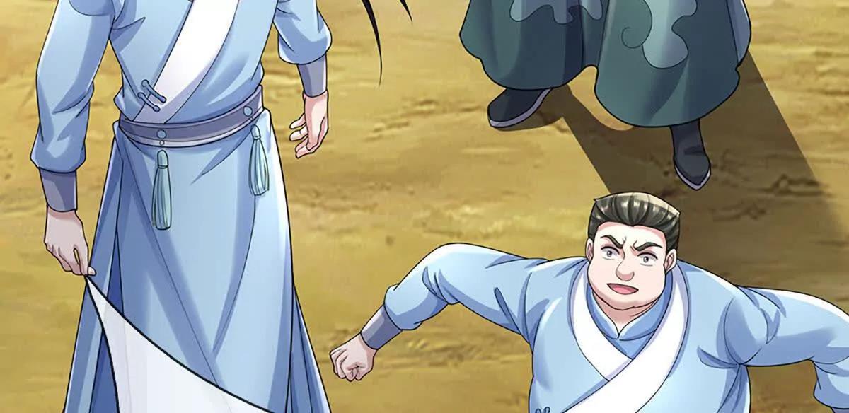 我可以吞噬萬物 - 第71話 競爭關係，獸潮侵襲(1/3) - 3