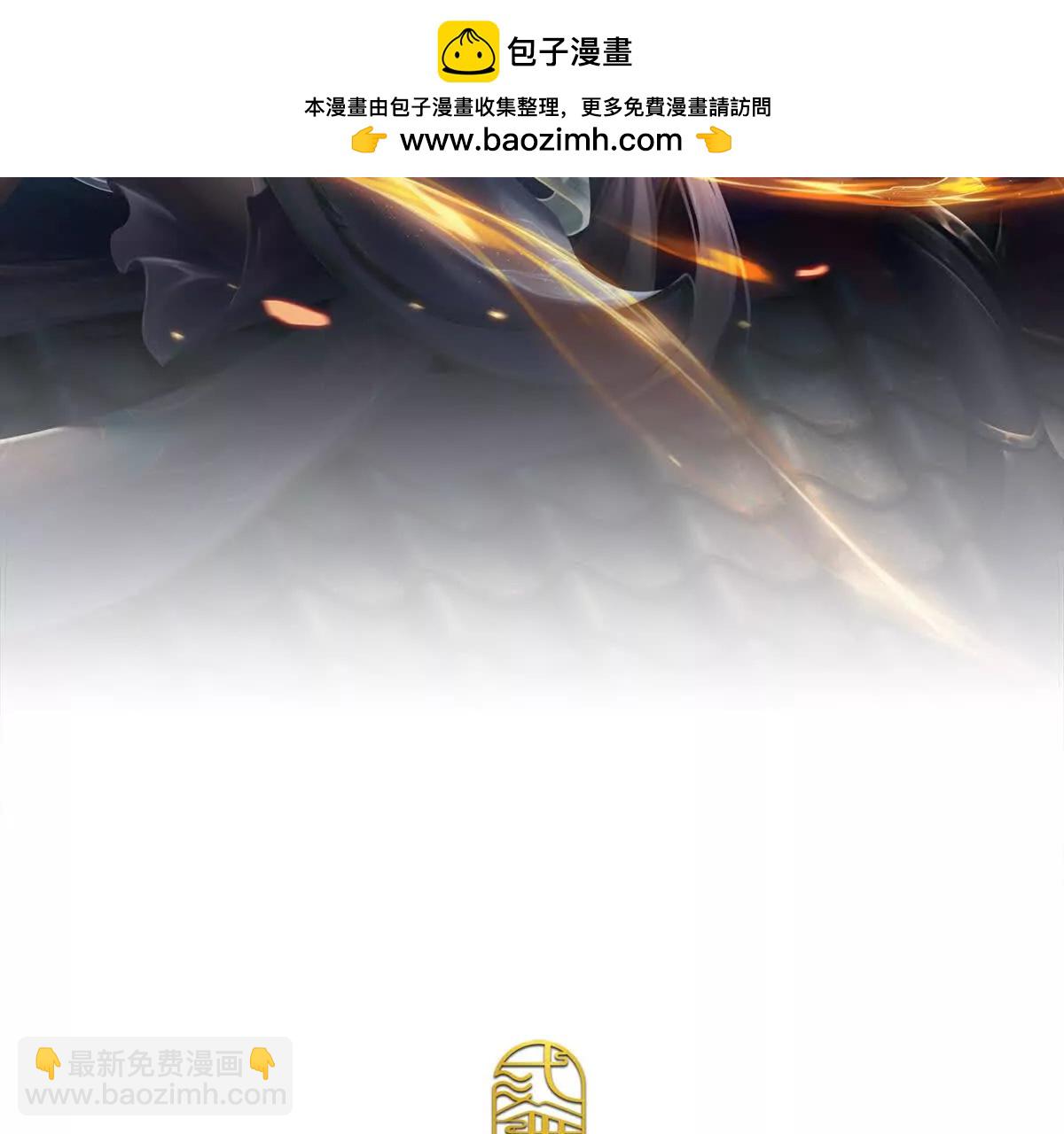 我可以吞噬萬物 - 第71話 競爭關係，獸潮侵襲(1/3) - 2