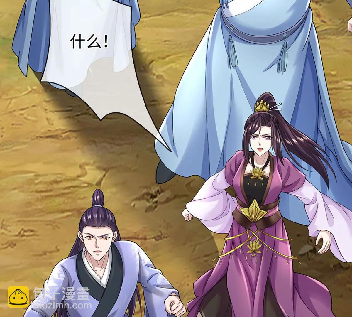 我可以吞噬萬物 - 第71話 競爭關係，獸潮侵襲(1/3) - 4
