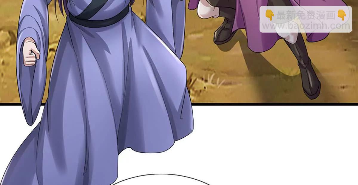 我可以吞噬萬物 - 第71話 競爭關係，獸潮侵襲(1/3) - 5