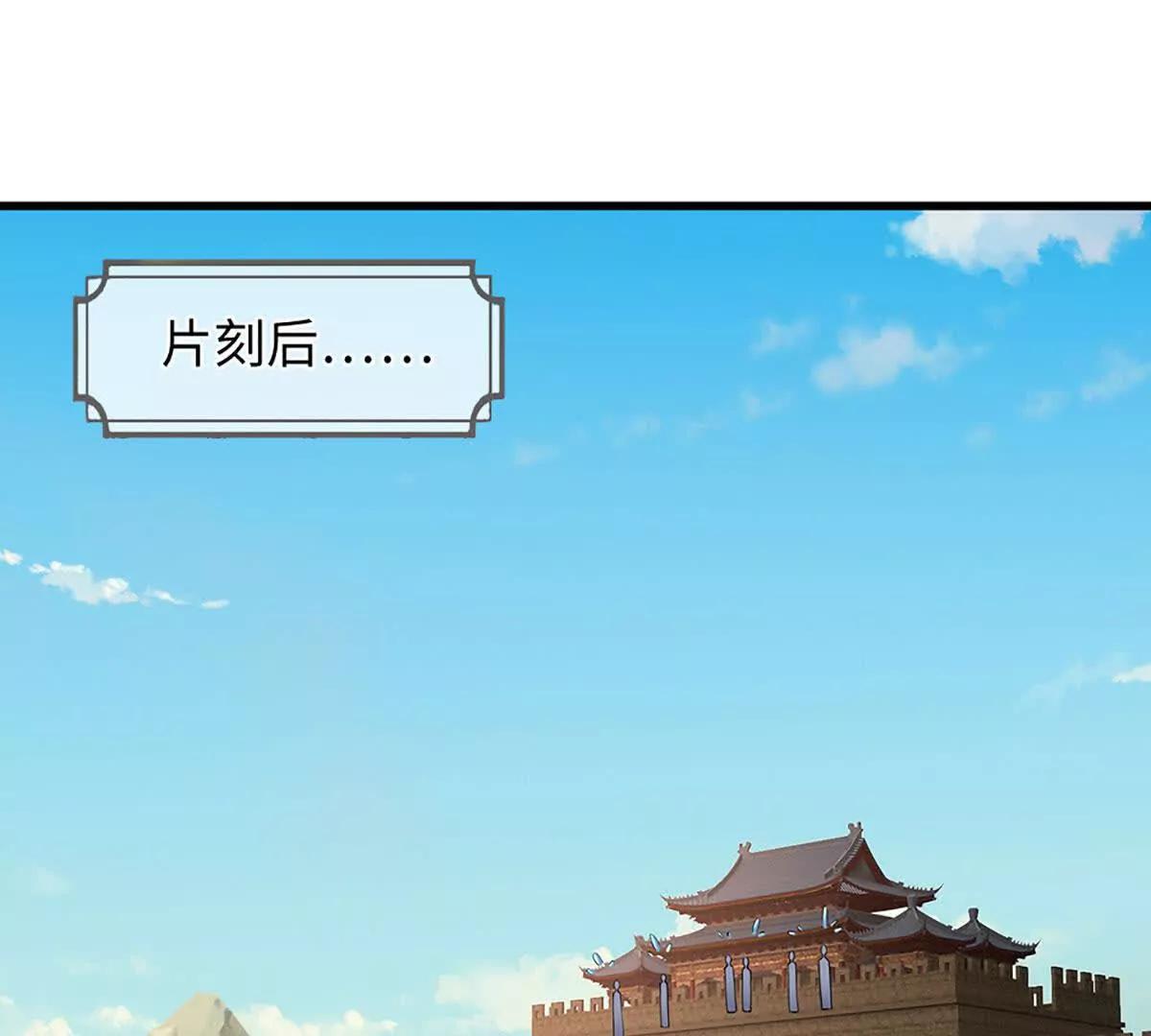 我可以吞噬萬物 - 第71話 競爭關係，獸潮侵襲(1/3) - 7