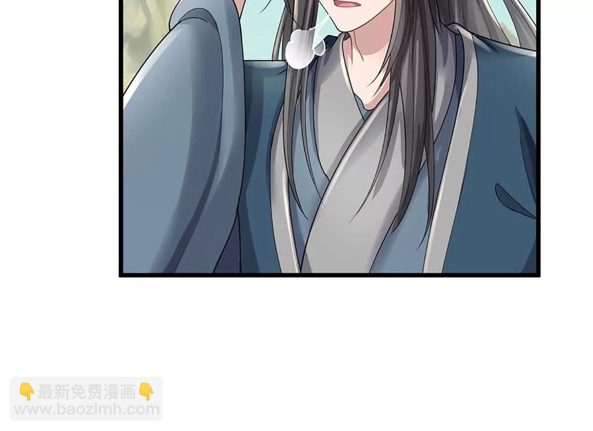 我可以吞噬萬物 - 第71話 競爭關係，獸潮侵襲(1/3) - 1