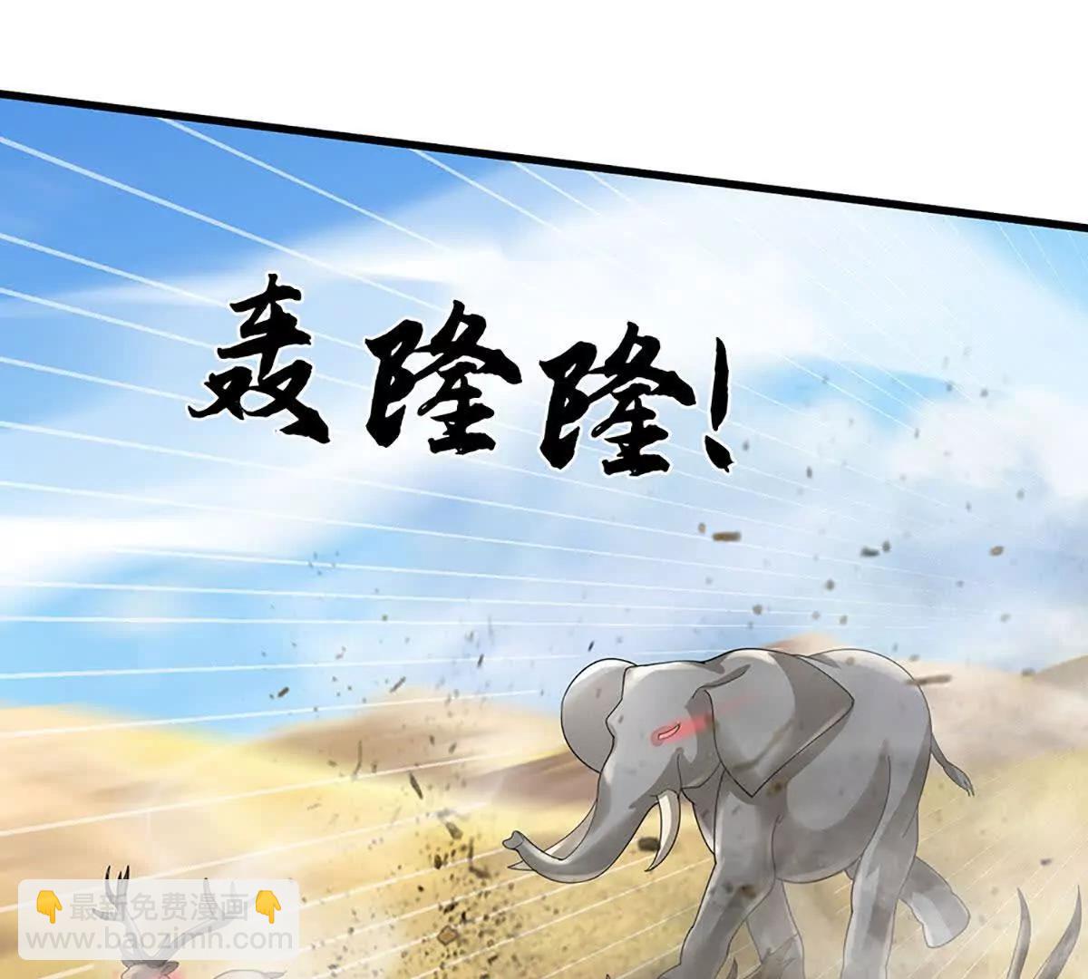 我可以吞噬萬物 - 第71話 競爭關係，獸潮侵襲(1/3) - 7