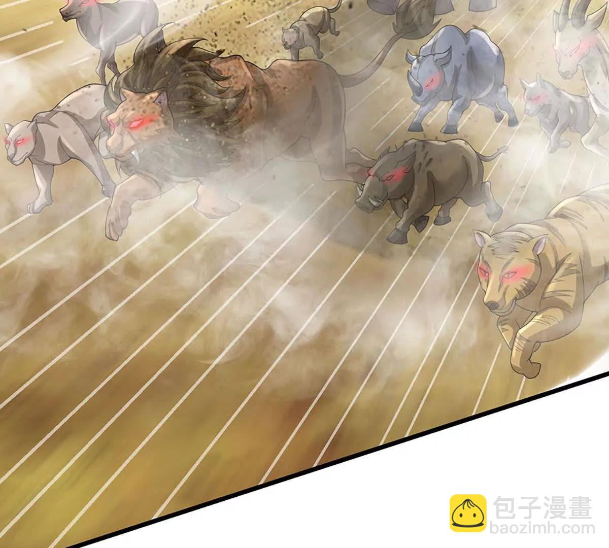 我可以吞噬萬物 - 第71話 競爭關係，獸潮侵襲(1/3) - 8