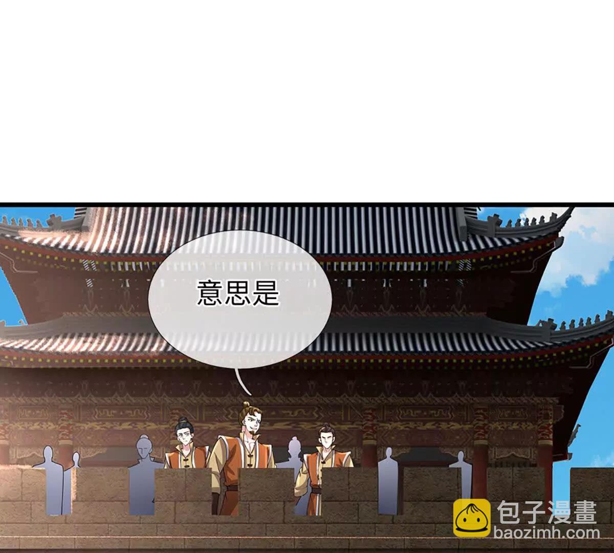 我可以吞噬萬物 - 第71話 競爭關係，獸潮侵襲(1/3) - 7
