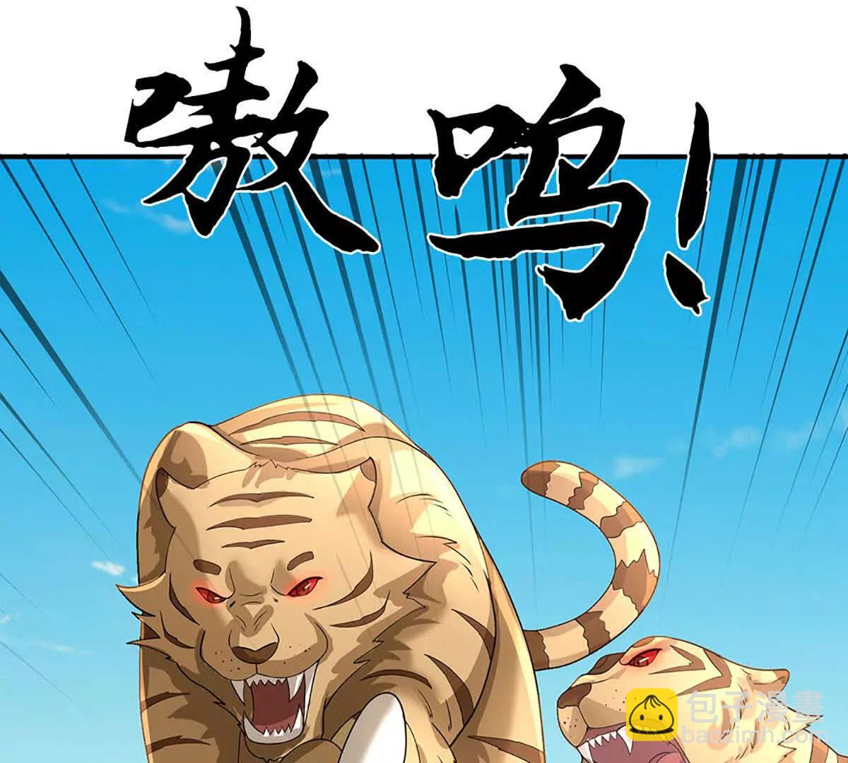 我可以吞噬萬物 - 第73話 你倆對我還有用(1/3) - 4