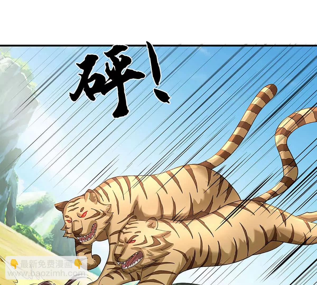 我可以吞噬萬物 - 第73話 你倆對我還有用(1/3) - 1