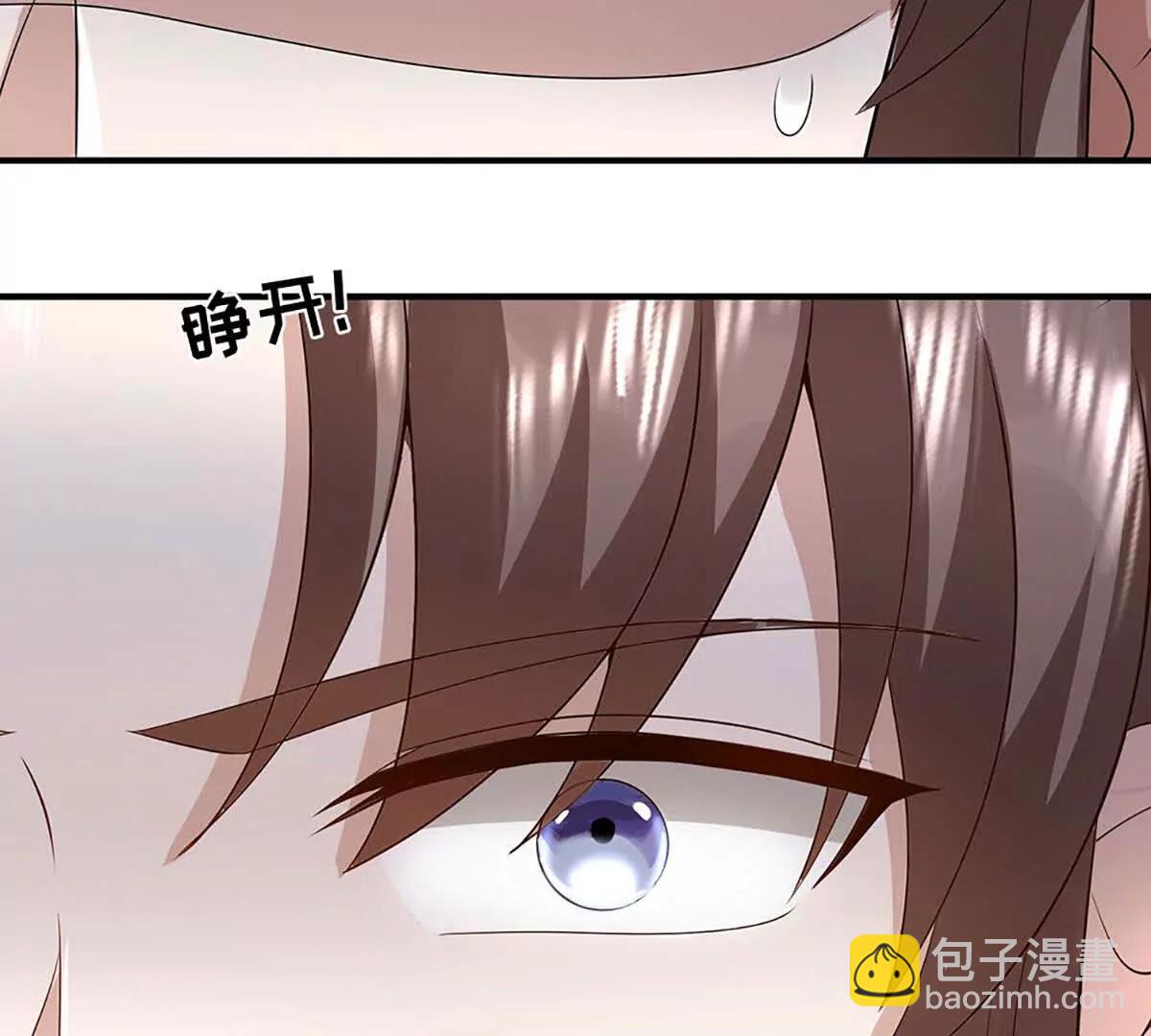 我可以吞噬萬物 - 第73話 你倆對我還有用(1/3) - 4