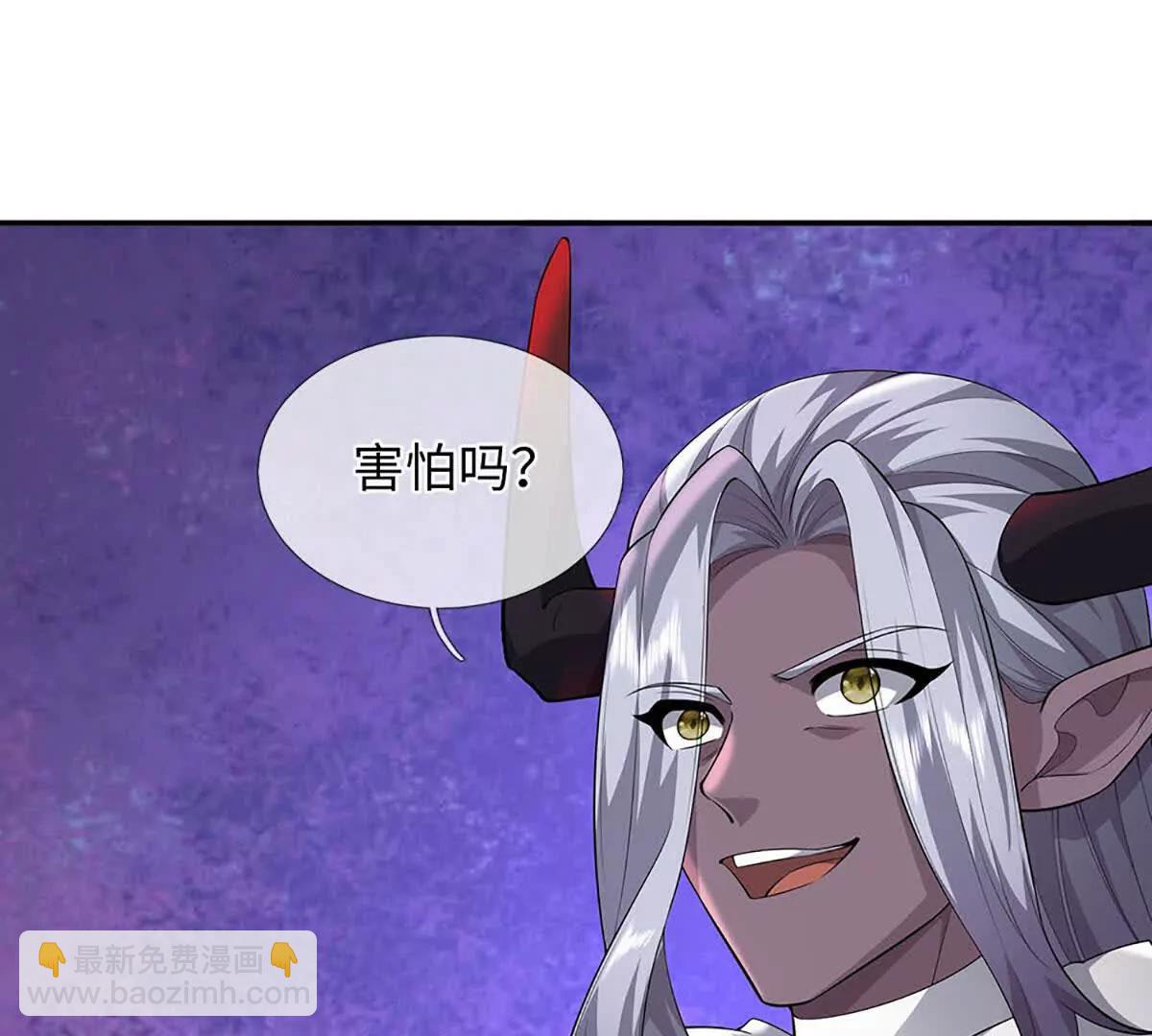 我可以吞噬萬物 - 第73話 你倆對我還有用(1/3) - 4