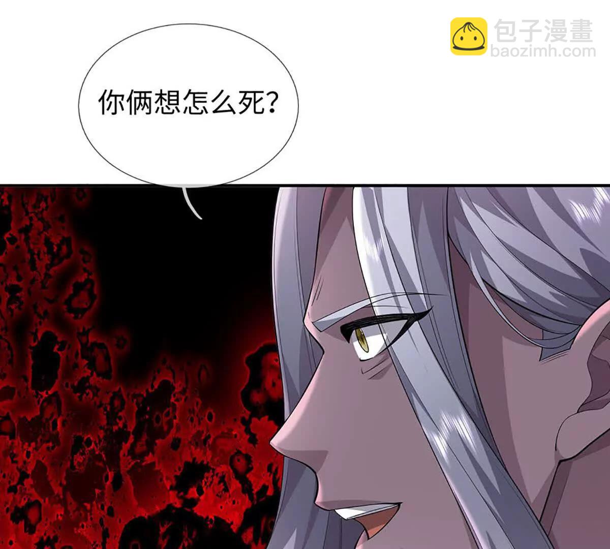 我可以吞噬萬物 - 第73話 你倆對我還有用(1/3) - 1