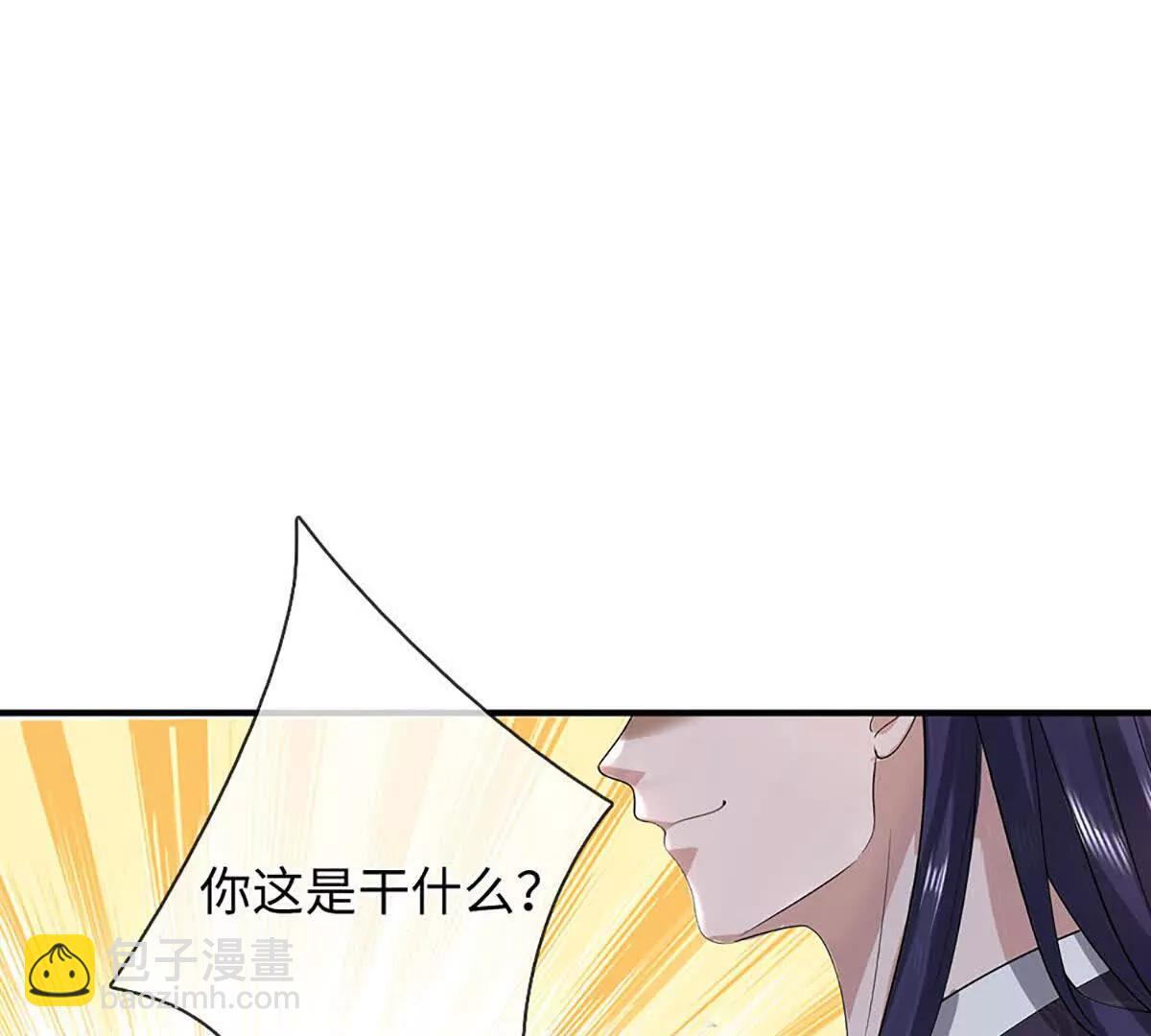 我可以吞噬萬物 - 第73話 你倆對我還有用(1/3) - 5