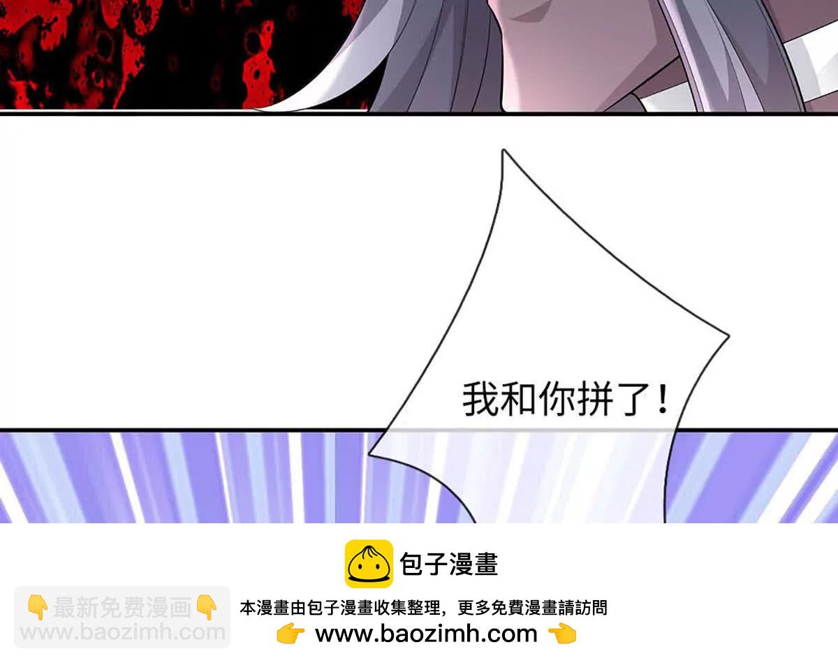 我可以吞噬萬物 - 第73話 你倆對我還有用(1/3) - 2