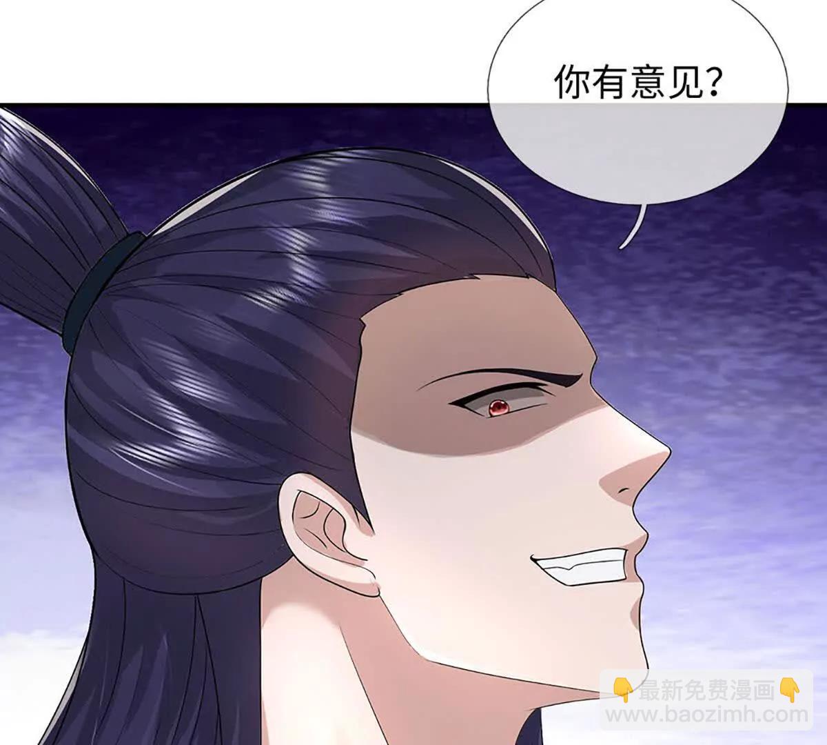 我可以吞噬萬物 - 第73話 你倆對我還有用(1/3) - 8