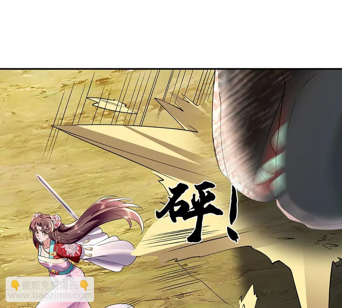 我可以吞噬萬物 - 第75話 所有目光向我看齊(1/3) - 4