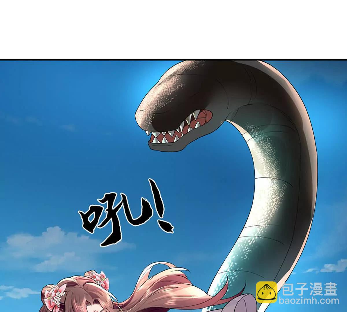 我可以吞噬萬物 - 第75話 所有目光向我看齊(1/3) - 6