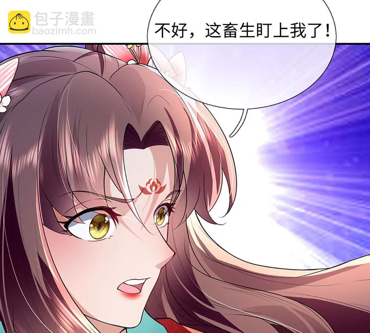 我可以吞噬萬物 - 第75話 所有目光向我看齊(1/3) - 8