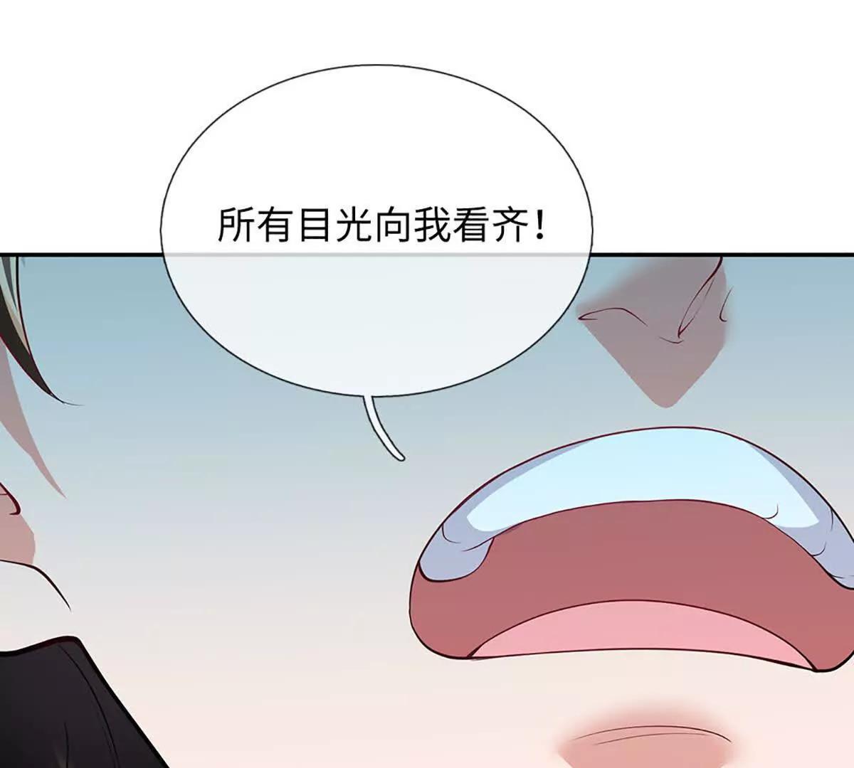 第75话 所有目光向我看齐18