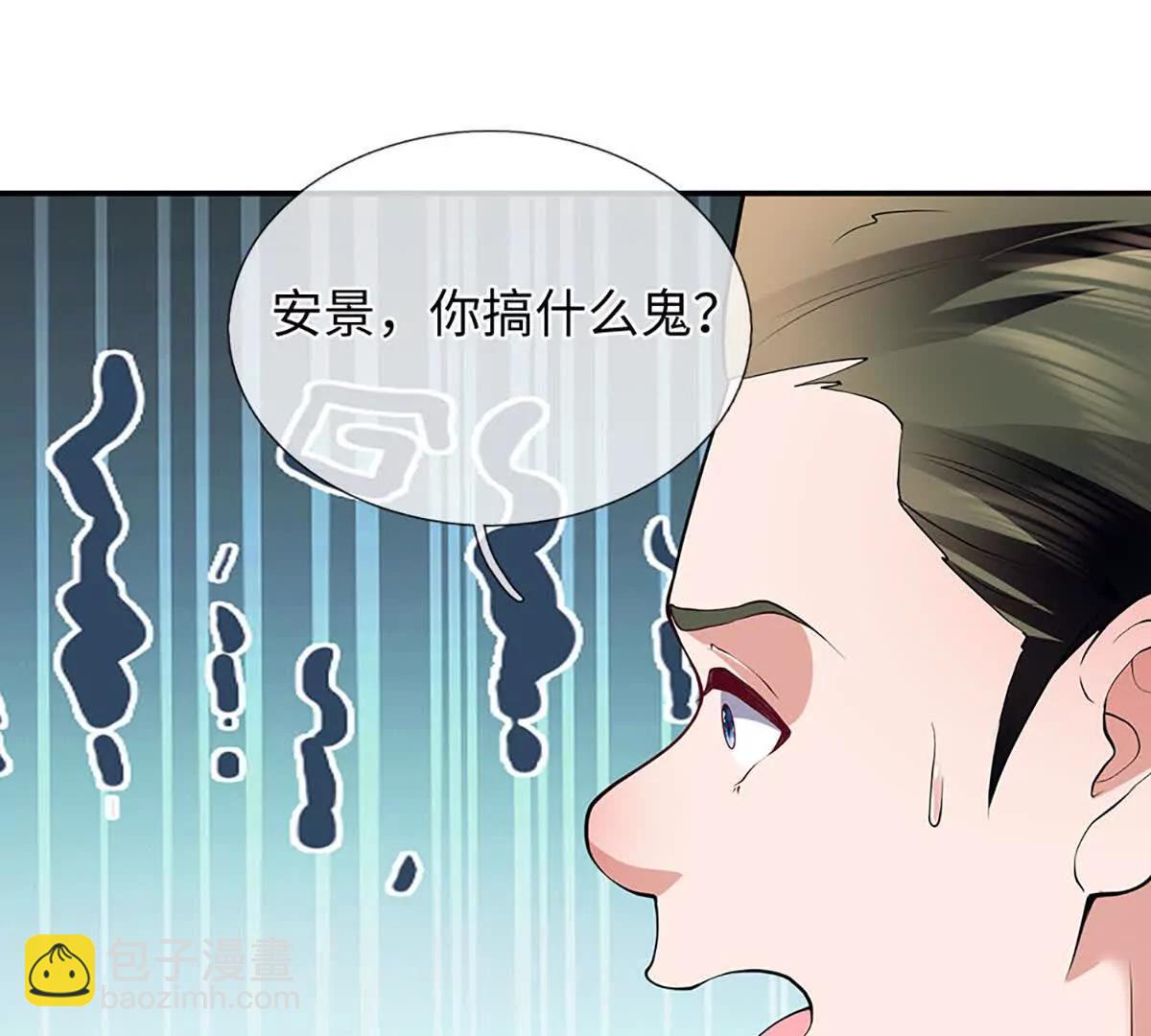 第75话 所有目光向我看齐23