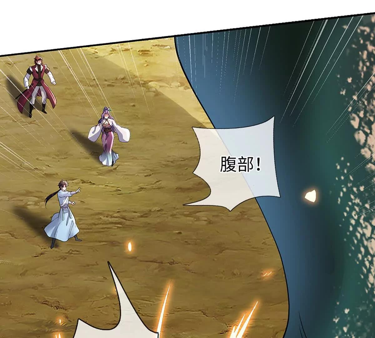 我可以吞噬萬物 - 第75話 所有目光向我看齊(1/3) - 6