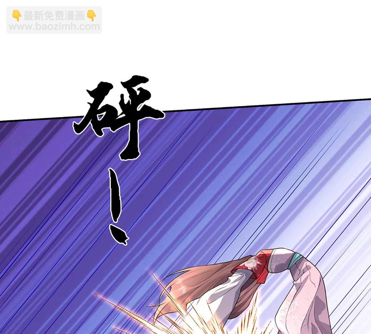 我可以吞噬萬物 - 第75話 所有目光向我看齊(1/3) - 2