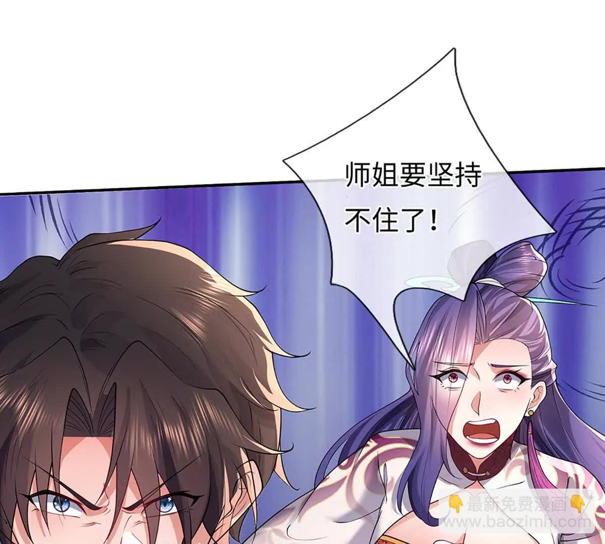 我可以吞噬萬物 - 第75話 所有目光向我看齊(1/3) - 7