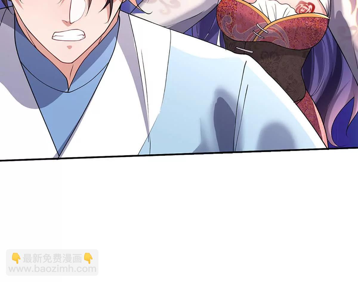 我可以吞噬萬物 - 第75話 所有目光向我看齊(1/3) - 8