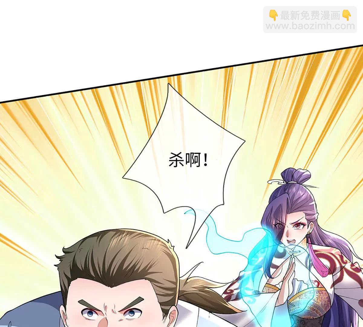 我可以吞噬萬物 - 第75話 所有目光向我看齊(1/3) - 8