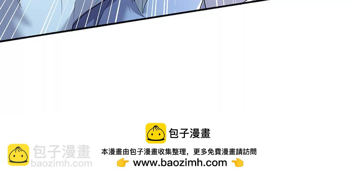 我可以吞噬萬物 - 第75話 所有目光向我看齊(1/3) - 2