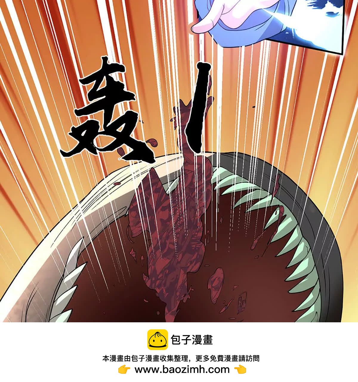 第75话 所有目光向我看齐63