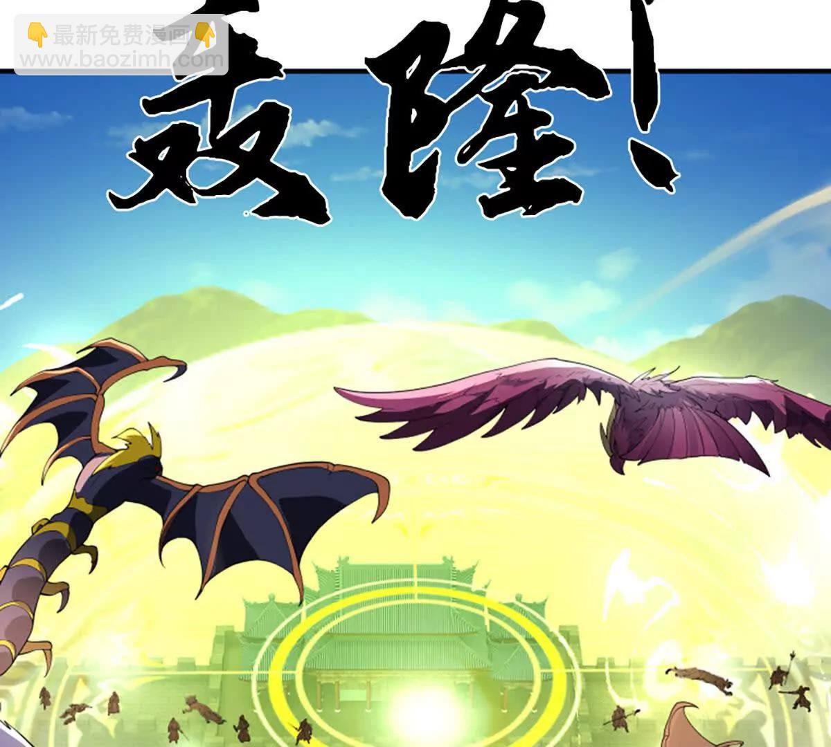 我可以吞噬萬物 - 第77話 最慘烈的戰場(1/3) - 6